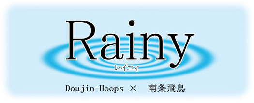 rainylogo